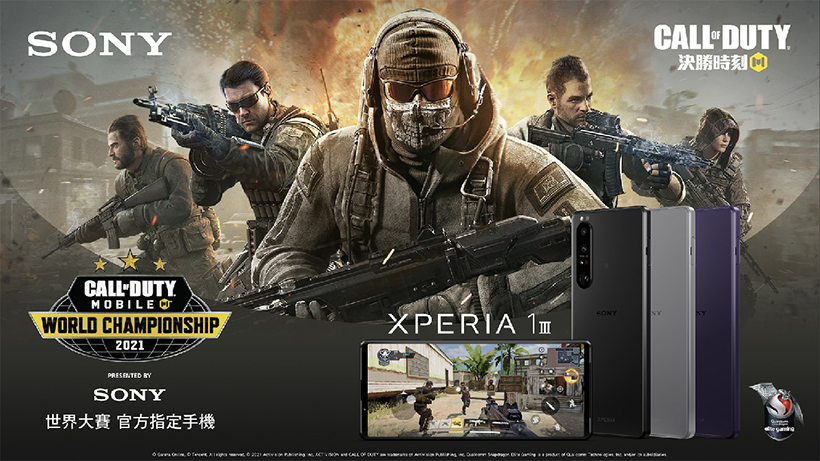 Sony Xperia 1 III成為《決勝時刻Mobile – Garena》大賽指定手機