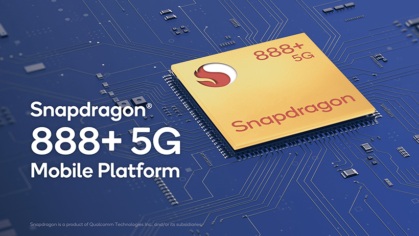 高通Snapdragon 888+發表 ROG Phone、vivo與小米手機將採用