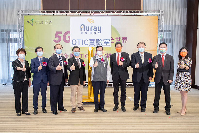 中華電信與耀登推動5G開放網路 打造亞洲首座O-RAN聯盟認證實驗室