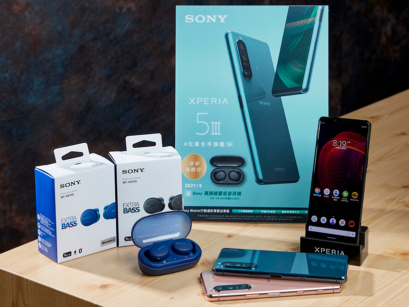小巧旗艦機Sony Xperia 5 III價錢3萬有找 9月初上市發表