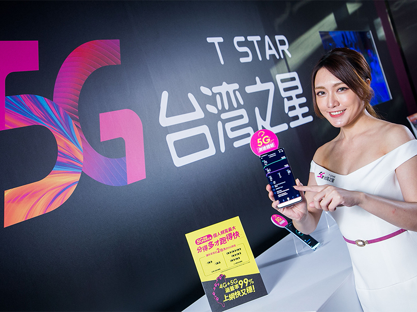 打造5G智慧球場 台灣之星與光禾感知結盟