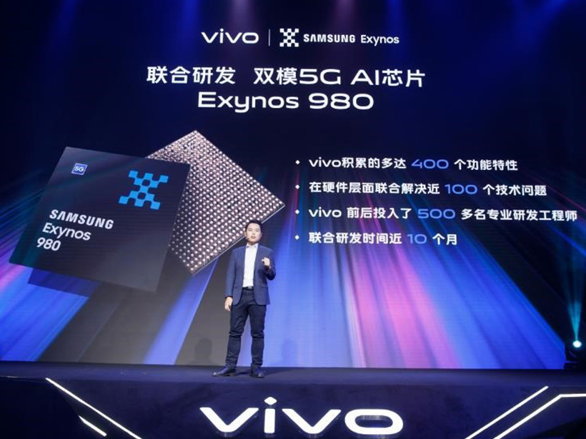 vivo投入ISP晶片研發 9月發表的X70系列手機將採用