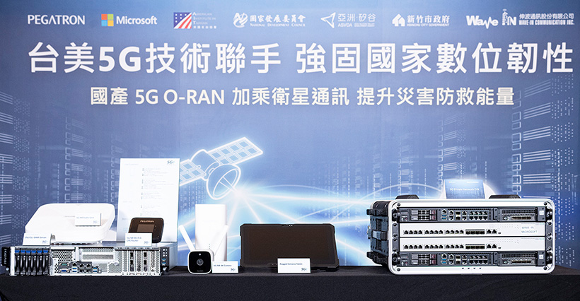 微軟攜手和碩、伸波通訊 打造台灣5G O-RAN與衛星通訊