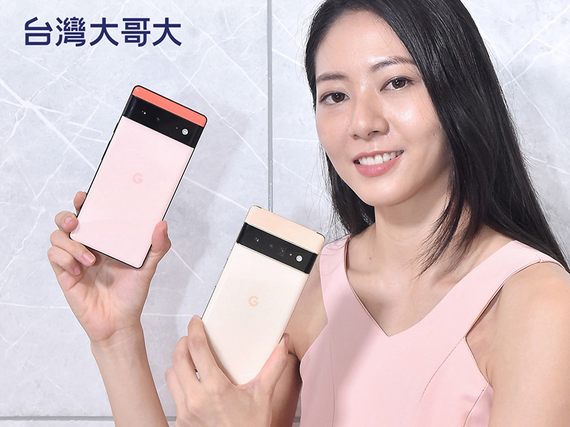 Pixel 6系列上市！台灣大連3年電信獨賣Google手機