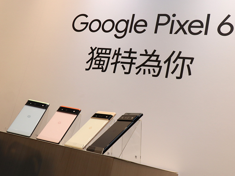台灣大連3年電信獨賣Google手機
