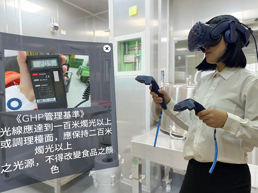 HTC攜手北醫成立食品安全VR教學資源中心