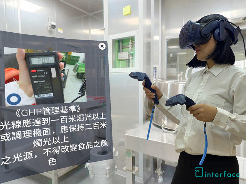 HTC攜手北醫成立食品安全VR教學資源中心