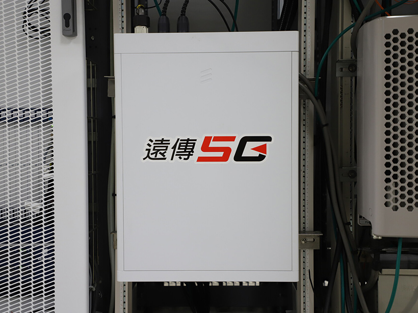 遠傳攜手愛立信 完成全球首個5G獨立組網多切片測試