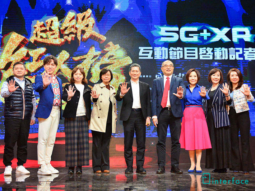 中華電信攜手三立 超級紅人榜選秀節目結合5G與XR應用