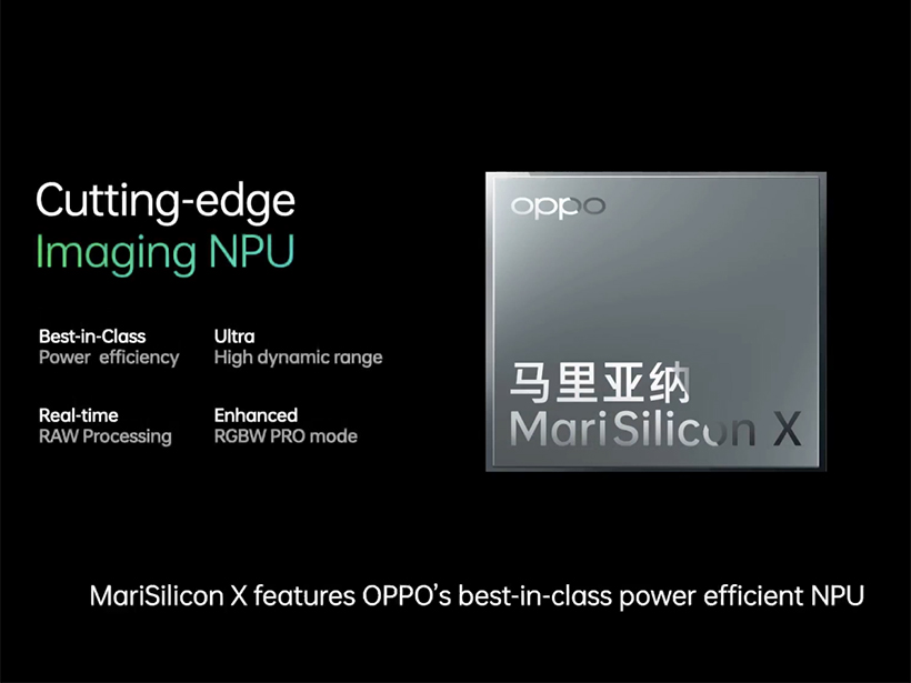 OPPO發表MariSilicon X自研NPU晶片 Find X系列新手機會採用