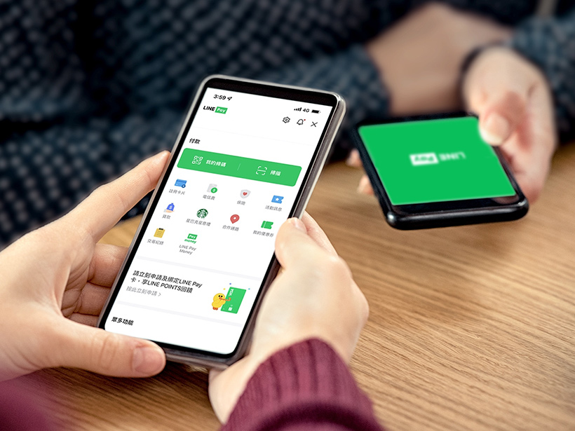 LINE Pay台灣用戶數破千萬 雙11單日業績逾10億創新高