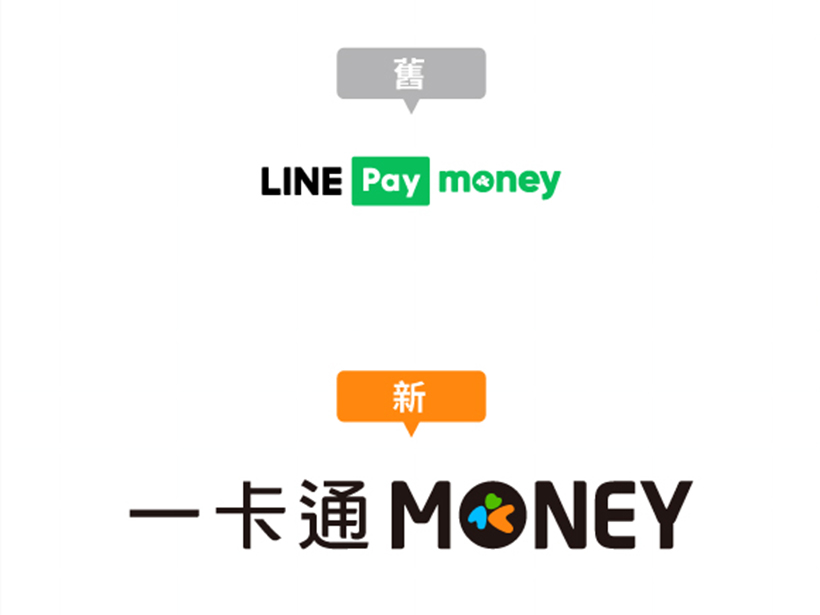 LINE Pay Money電子支付服務更名！改為一卡通MONEY