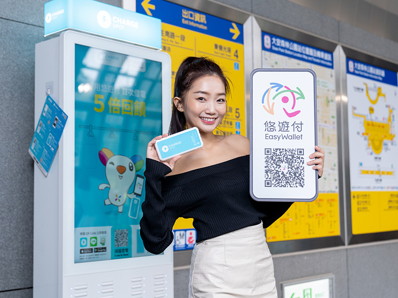 ChargeSPOT共享行動電源進駐台北捷運 新增悠遊付支付功能