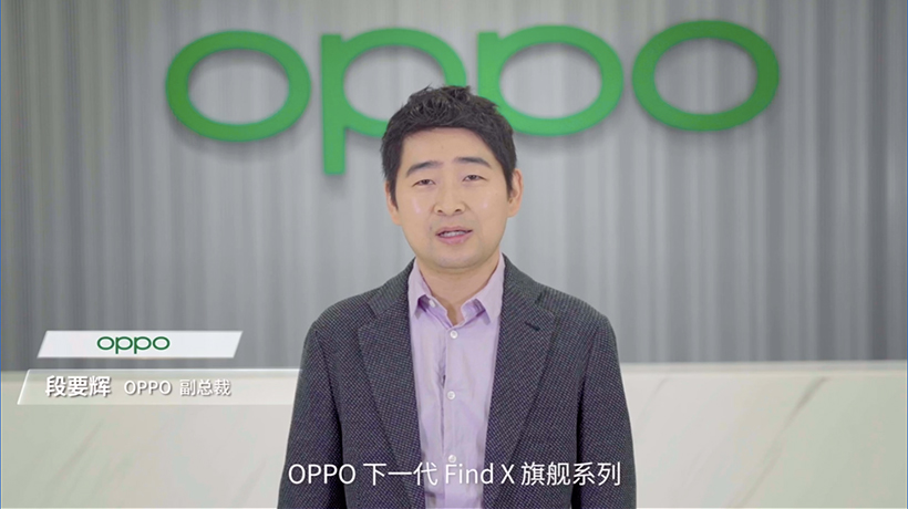 聯發科天璣9000搶進5G旗艦手機市場 OPPO、vivo與紅米等品牌首發相挺