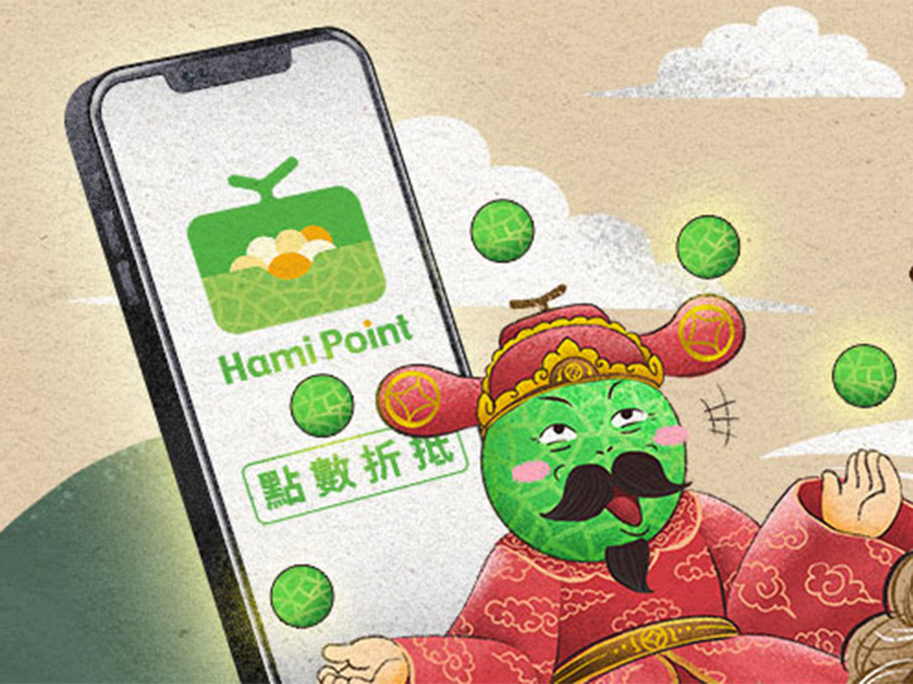 中華電信Hami Pay掃碼支付 即日開放Hami Point點數折抵消費