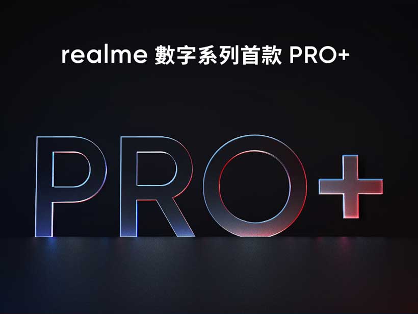 數字系列全球熱銷 realme 9 Pro+手機即將推出