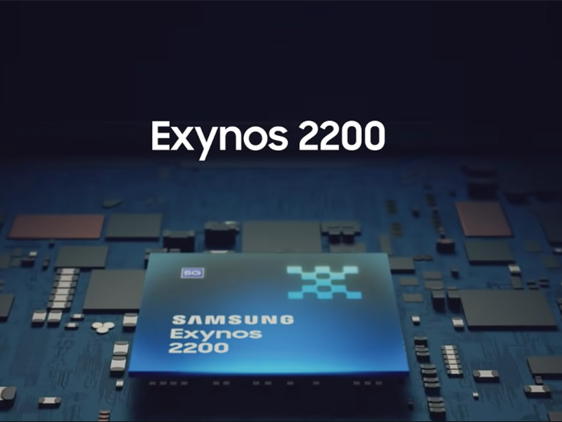 三星發表旗艦處理器Exynos 2200 搭載AMD RDNA 2架構Xclipse GPU