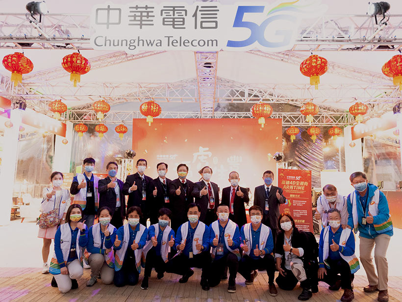 台灣燈會中華電信秀5G應用 4D全視角AR服務首次展演