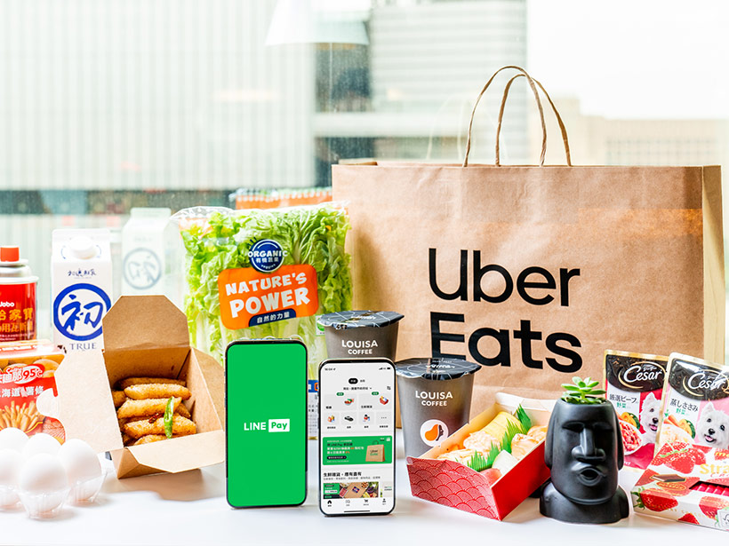 Uber Eats又可用LINE Pay支付了！限時加碼回饋最高LINE POINTS 6%