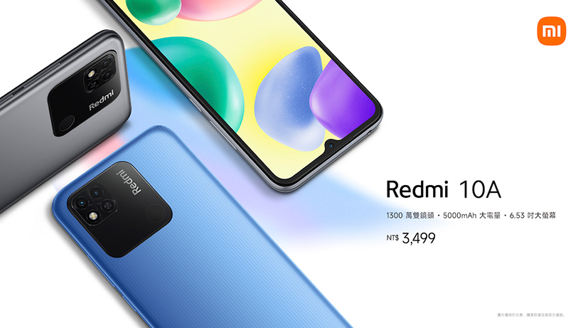 4G紅米入門手機登台 Redmi 10C與Redmi 10A價格不到4千