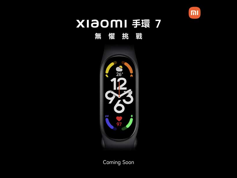 小米手環7代5月底中國發表 台灣上市時間很快就會跟進