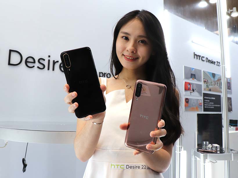 高通S695規格 VIVERSE元宇宙手機HTC Desire 22 pro發表