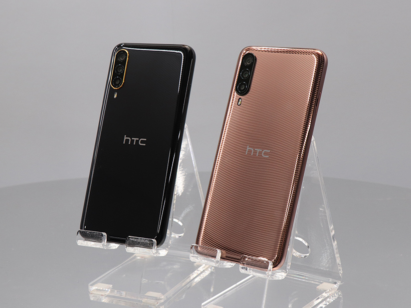 高通S695規格 VIVERSE元宇宙手機HTC Desire 22 pro發表