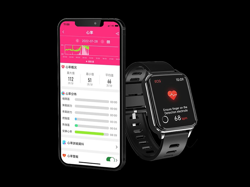 中華電信攜手是方電訊推健康手錶 5G綁約可以0元帶走