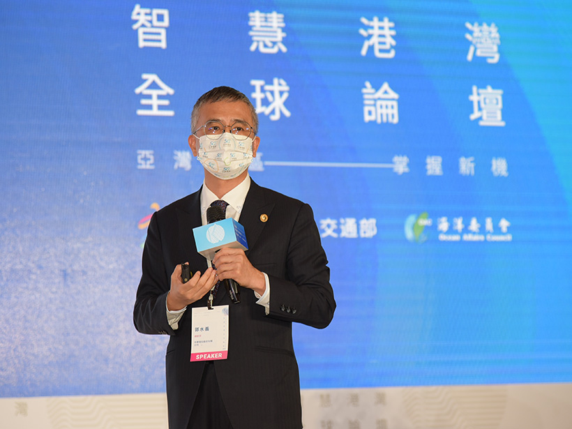中華電信於智慧港灣論壇展示全台首創多維度無人載具智慧巡檢