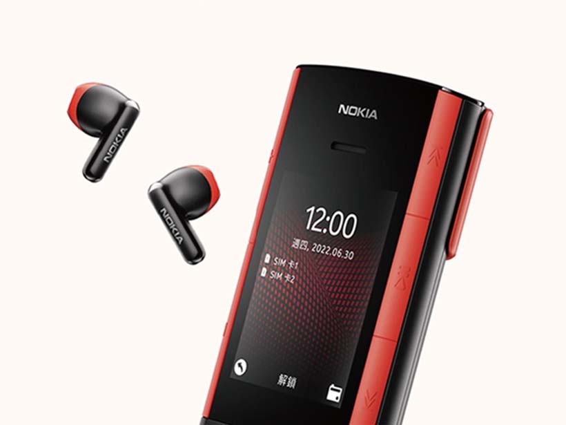 Nokia 5710 XpressAudio蝦皮領券最划算 2千9價格有找