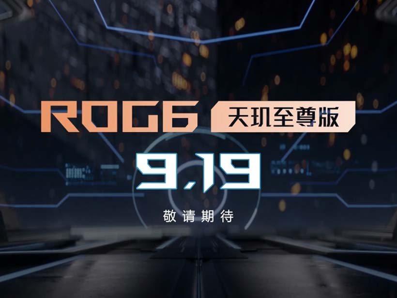 ROG Phone 6D Ultimate在中國將以ROG 6天璣至尊版名稱發表
