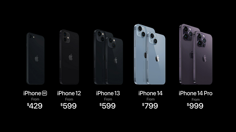 蘋果手機iPhone 14系列發表 台灣價格比iPhone 13系列多2千