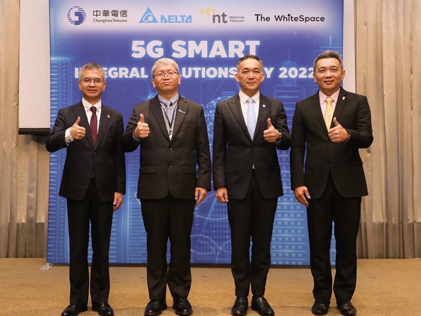 中華電信攜手泰國電信業者 協助泰達電完成5G企業專網部署