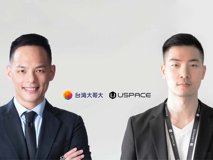 台灣大哥大領投共享平台業者USPACE 拓展5G生態系