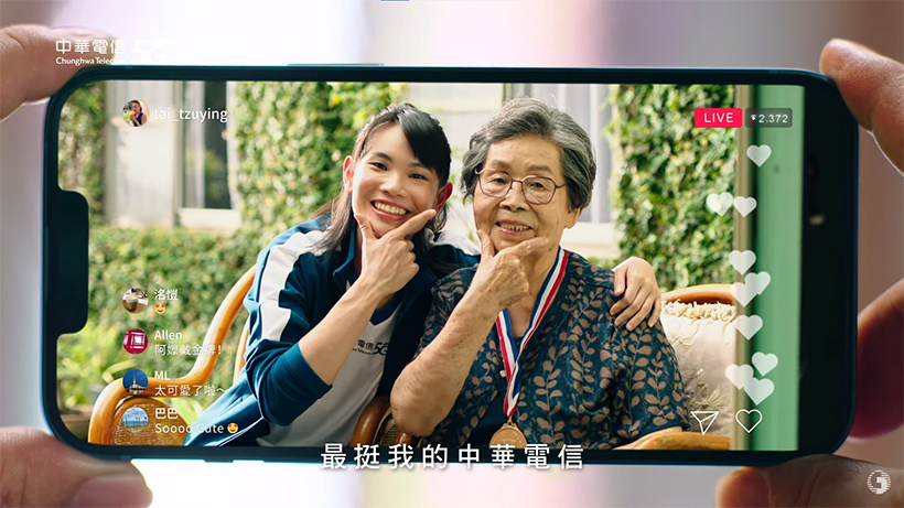 球后戴資穎代言中華電信5G 全新形象廣告影片上線