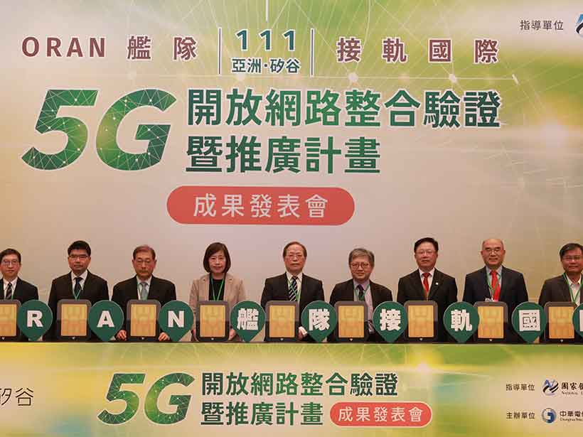 中華電信助國內廠商5G開放網路驗證測試 於桃園、台南、高雄打造O-RAN示範場域