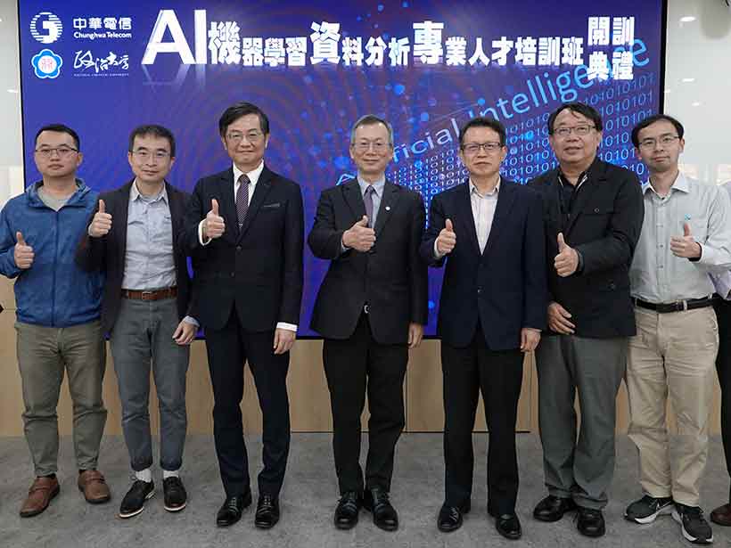 中華電信與政大產學合作 推動AI專業技術人才培育