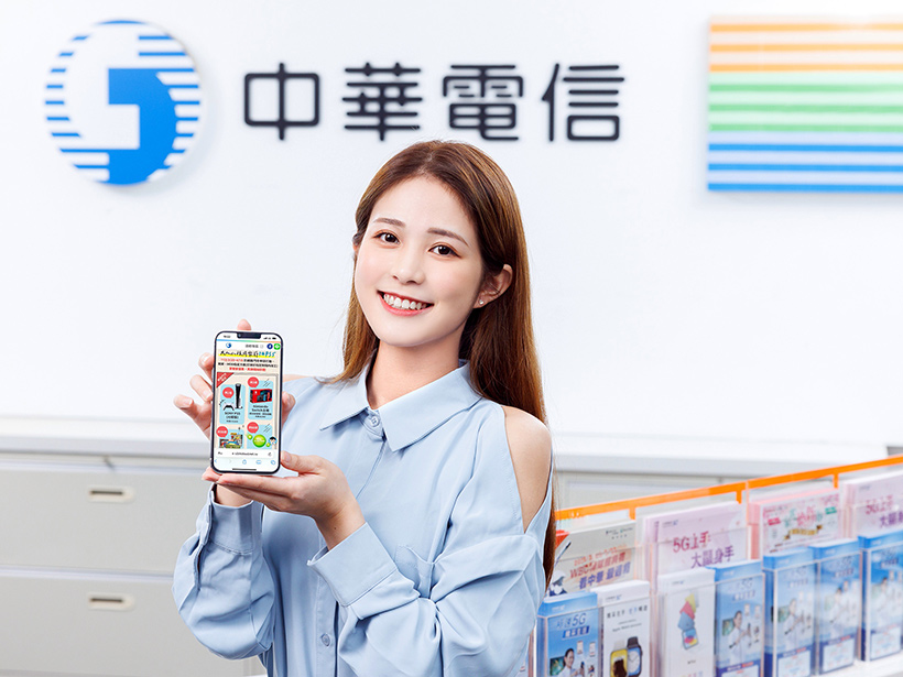 中華電信網路門市兒童節優惠 5G、光世代與MOD等方案加碼贈點抽好禮