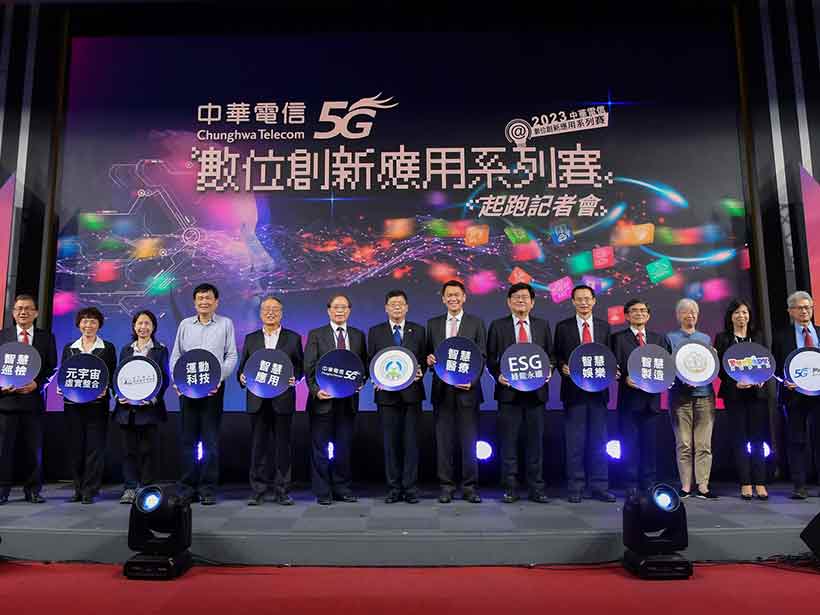 總獎金超過180萬！中華電信數位創新應用系列賽開跑