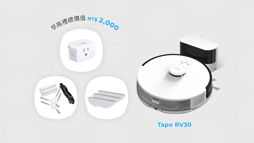 TP-Link掃地機器人挑戰市場最高CP值 再推Tapo RV30 Plus與RV30
