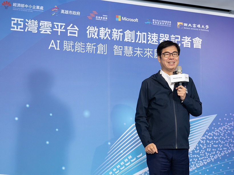 第二屆亞灣雲平台微軟新創加速器12家入選團隊公布