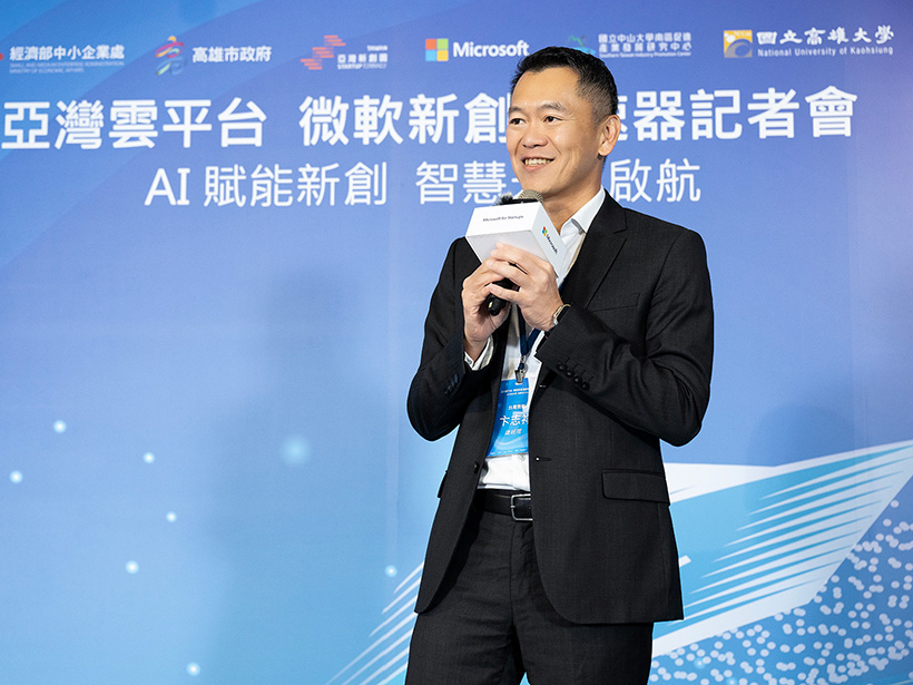 第二屆亞灣雲平台微軟新創加速器12家入選團隊公布
