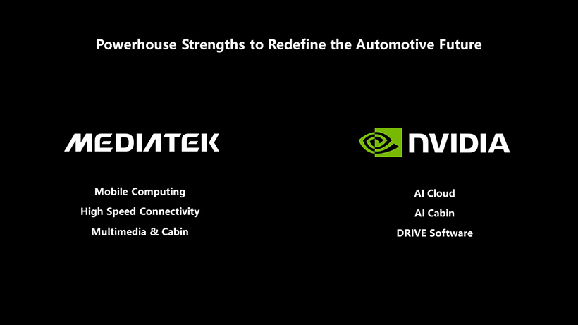 聯發科與NVIDIA合作 強化Dimensity Auto汽車平台