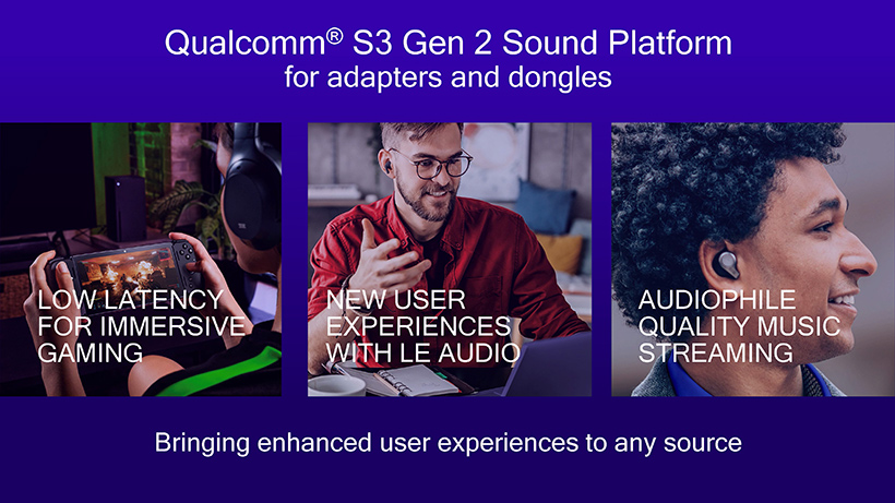 強化遊戲與低功耗音訊體驗 高通推出S3 Gen 2音訊平台擴展產品組合