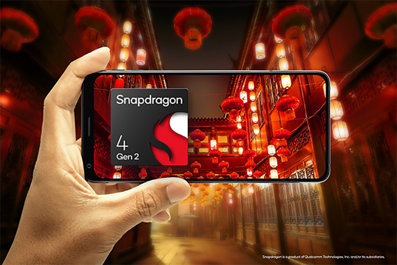 高通5G入門平台導入4奈米 Snapdragon 4 Gen 2發表