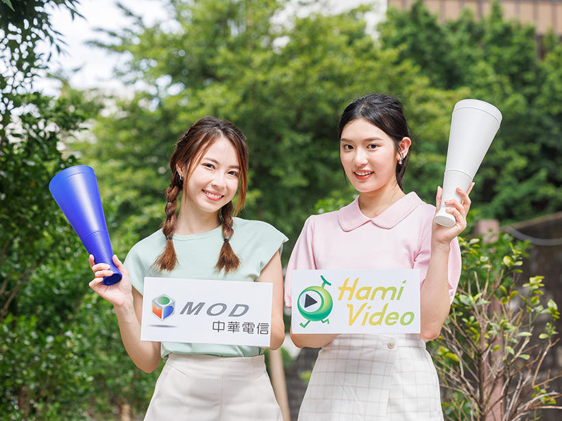 杭州亞運即將登場！中華電信MOD與Hami Video獨家4K轉播