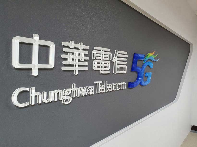 中華電信率先導入5G 2CA+4G 4CA 行動網速最高可超過2Gbps