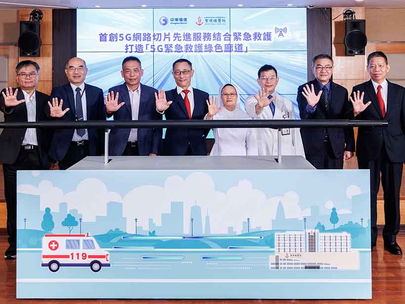 提高急救處置效率！中華電信首創5G緊急救護綠色廊道