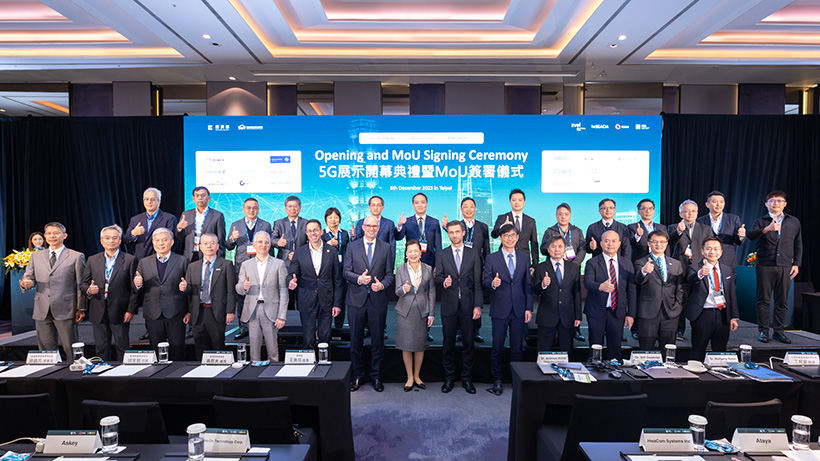 建構5G工業聯網生態系 台灣資通產業標準協會與5G-ACIA簽署MOU