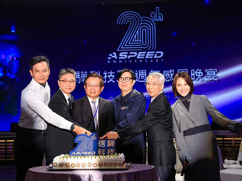 信驊科技歡慶成立20周年 宣布進駐高雄亞灣區設研發中心